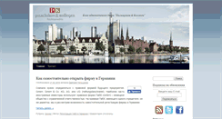 Desktop Screenshot of europaservice.ru